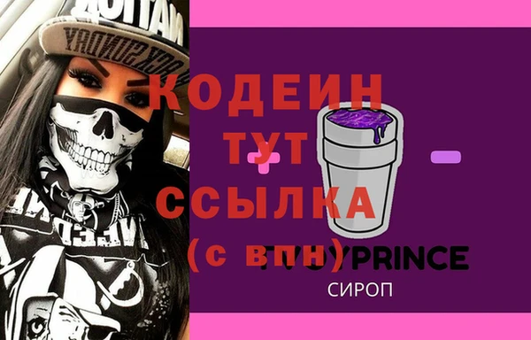 прущая мука Вязники