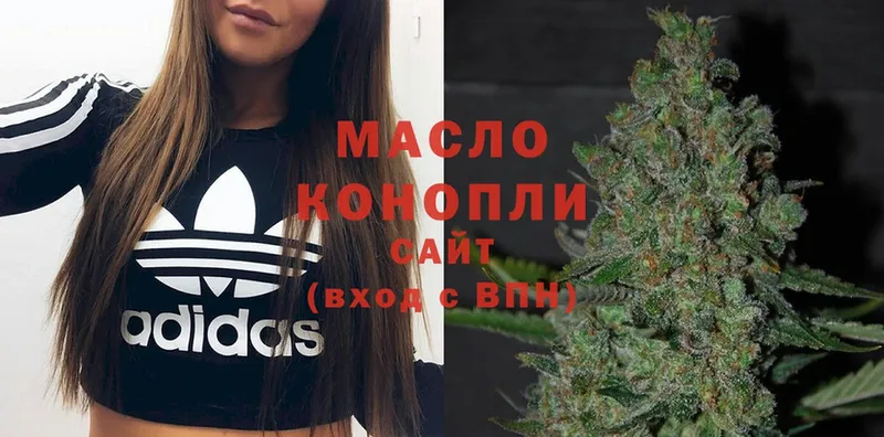 сколько стоит  Нарткала  ТГК Wax 